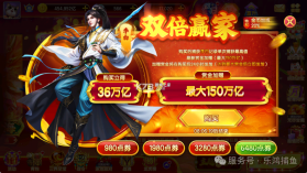 乐鸿捕鱼 v1.7.20 华为版 截图