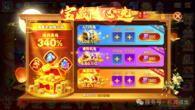 乐鸿捕鱼 v1.7.20 华为版 截图
