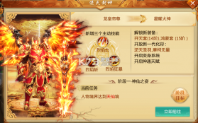 青云诀 v2.6.1 送vip版下载 截图
