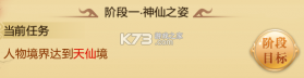 青云诀 v2.6.1 送vip版下载 截图