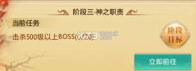 青云诀 v2.6.1 送vip版下载 截图