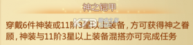 青云诀 v2.6.1 送vip版下载 截图