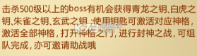 青云诀 v2.6.1 送vip版下载 截图