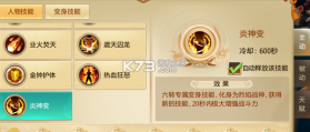 青云诀 v2.6.1 送vip版下载 截图