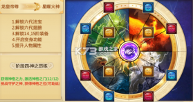 青云诀 v2.6.1 送vip版下载 截图