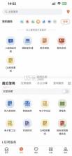 豫见郑大 v1.1.5 下载安装 截图