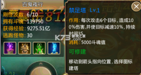 青云诀 v2.6.1 华为客户端 截图