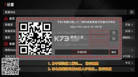 影视仓 v6.1.7 tv版官方下载 截图