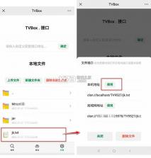 影视仓 v6.1.7 tv版官方下载 截图