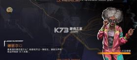 我们最后的出路 v1.0.0 中文版 截图