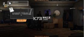 我们最后的出路 v1.0.0 中文版 截图