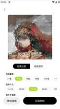 像素创作家 v2.4.5 app下载 截图