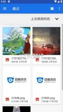 像素创作家 v2.4.5 app下载 截图