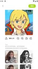 像素创作家 v2.4.5 app下载 截图