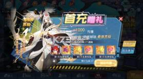 女神幻想 v0.6.3 0.1折送648元版 截图