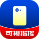 可视指挥app下载v1.0.5