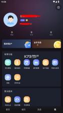 魅影直播 v1.17.1 app免费版下载安装 截图