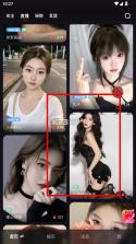 魅影直播 v1.17.1 app免费版下载安装 截图