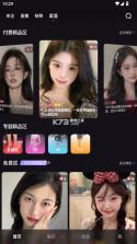 魅影直播 v1.17.1 app免费版下载安装 截图