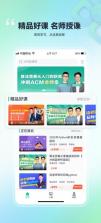 比特课堂 v1.0.0.21 app下载安装 截图