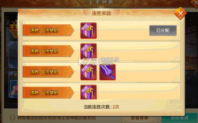 青云诀 v2.6.1 最新区下载 截图