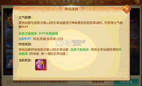 青云诀 v2.6.1 最新区下载 截图