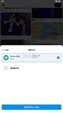 memefans v1.3.2 官方正版下载 截图