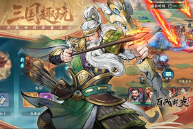 百战群英 v1.0 手游官方版 截图