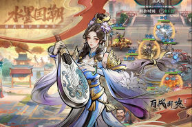 百战群英 v1.0 手游官方版 截图