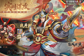 百战群英 v1.0 手游官方版 截图