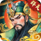 百战群英手游官方版v5.0