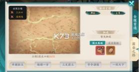 百战群英 v1.0 手游官方版 截图