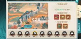 百战群英 v1.0 手游官方版 截图