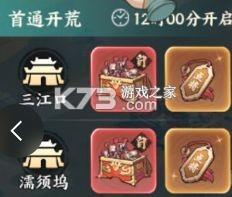 百战群英 v1.0 手游官方版 截图