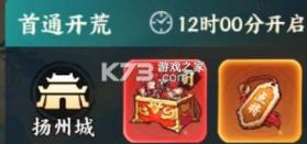 百战群英 v1.0 手游官方版 截图