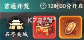 百战群英 v1.0 手游官方版 截图