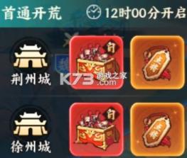 百战群英 v1.0 手游官方版 截图