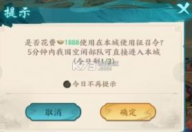 百战群英 v1.0 手游官方版 截图