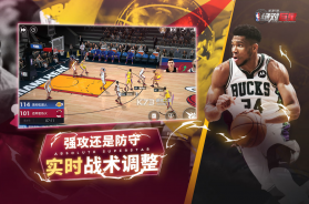 美职篮绝对巨星 v1.4.21 手游官方版 截图