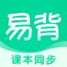 易背单词 v2.9.0 app下载