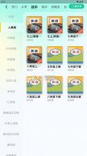 易背单词 v2.9.0 app下载 截图