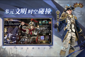 诸国争霸 v2.0.2 手游官方版 截图