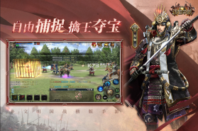 诸国争霸 v2.0.2 手游官方版 截图