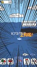 偷偷钓个鱼 v1.2.3 安卓版 截图