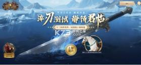 诸国争霸 v2.0.2 手游官方版 截图