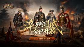 诸国争霸 v2.0.2 手游官方版 截图