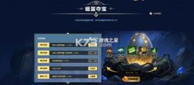 诸国争霸 v2.0.2 手游官方版 截图