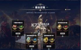诸国争霸 v2.0.2 手游官方版 截图
