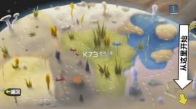 异虫女王 v1.0 下载中文版 截图