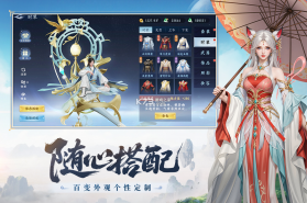 灵妖劫 v1.1 手游官方版 截图